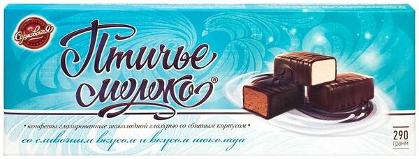 Конфеты Птичье молоко КФ Сормовская