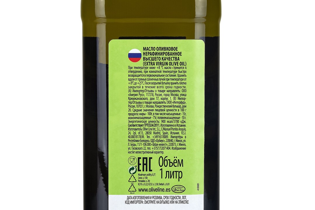 

Масло оливковое Maestro de Oliva Extra Virgin нерафинированное 1 л