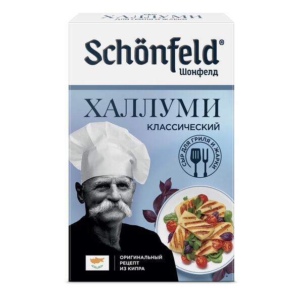 Сыр Schonfeld Chef Schonfeld халлуми для жарки 45% 200г