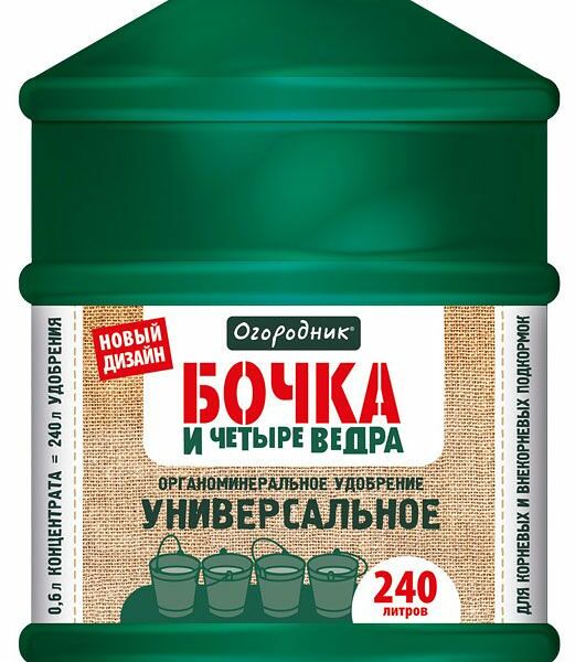 Удобрение Огородник Бочка и четыре ведра органоминеральное универсальное 