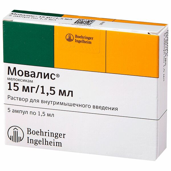 Мовалис раствор для в/м введения 15 мг/1.5 мл ампулы 1.5 мл 5 шт.