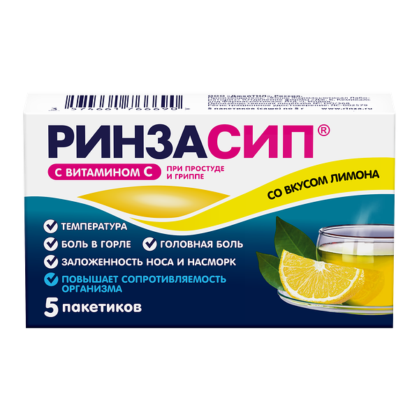 Ринзасип с витамином C порошок лимон 5 шт
