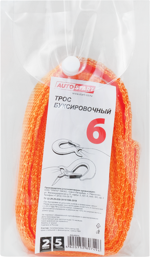 

Трос ленточный Autostart с 2-мя крюками в сумке с кнопкой арт. AS-6521L 6 т 5 м