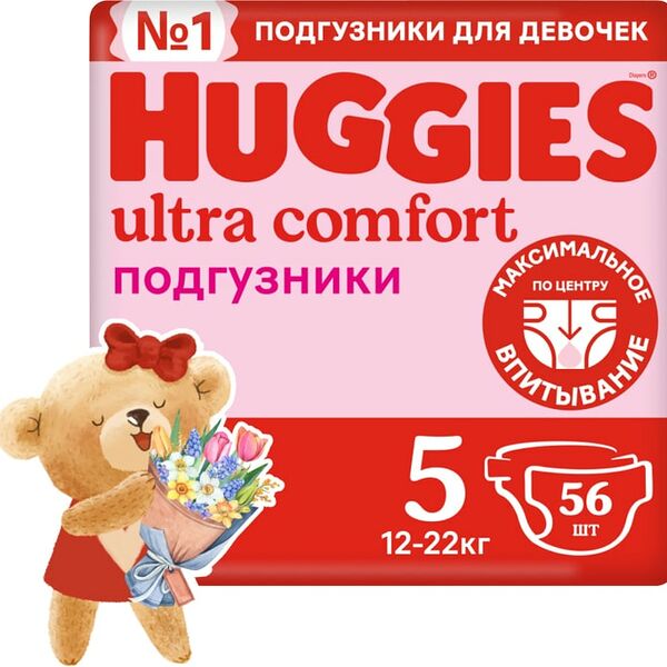 Подгузники  Huggies Ultra Comfort для девочек 12-22кг 5 размер 56шт