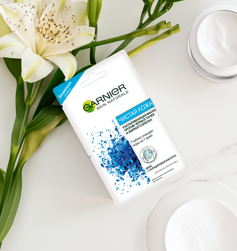 

Маска распаривающая для лица Garnier Skin Naturals Чистая кожа 2 х 6 мл