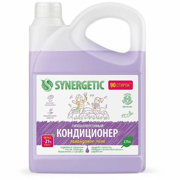 Кондиционер для белья биоразлагаемый гипоаллергенный Synergetic Лавандовое поле 2.75 л