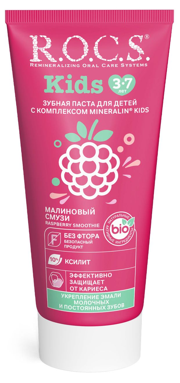 

Зубная паста детская R.O.C.S. Kids 3-7 лет малиновый смузи 45 г