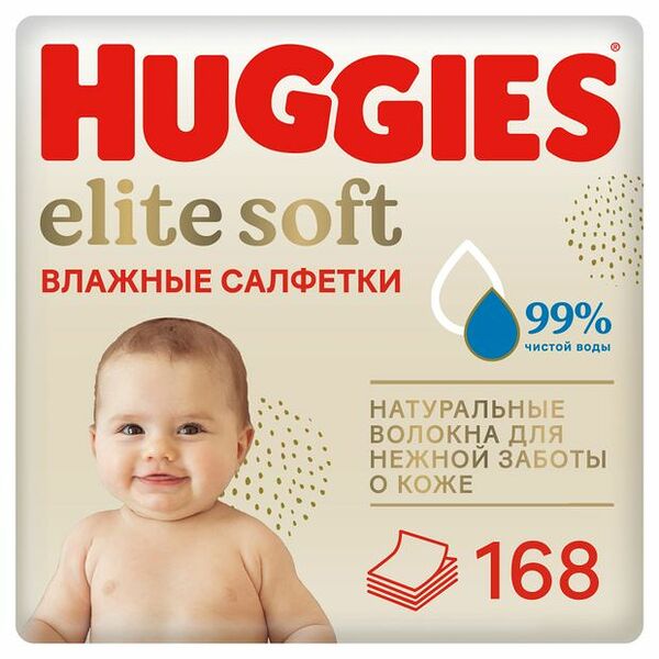 Влажные салфетки для новорожденных Huggies Elite Soft 168 шт