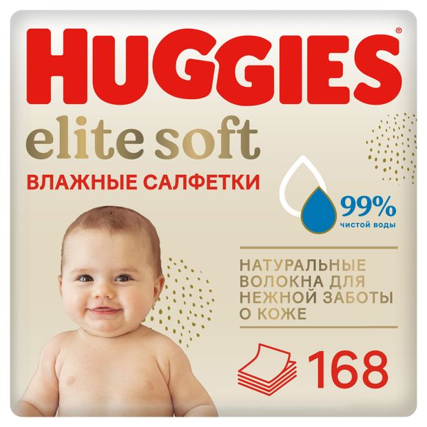 

Влажные салфетки для новорожденных Huggies Elite Soft 168 шт