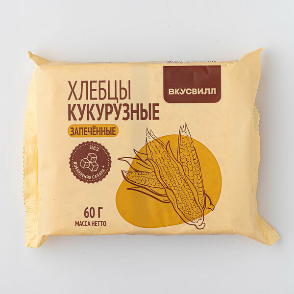 Хлебцы кукурузные запеченные