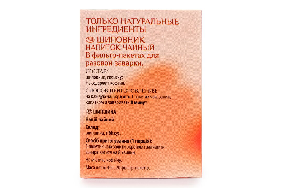 

Чай фруктовый Milford Rosehip в пакетиках 40 г
