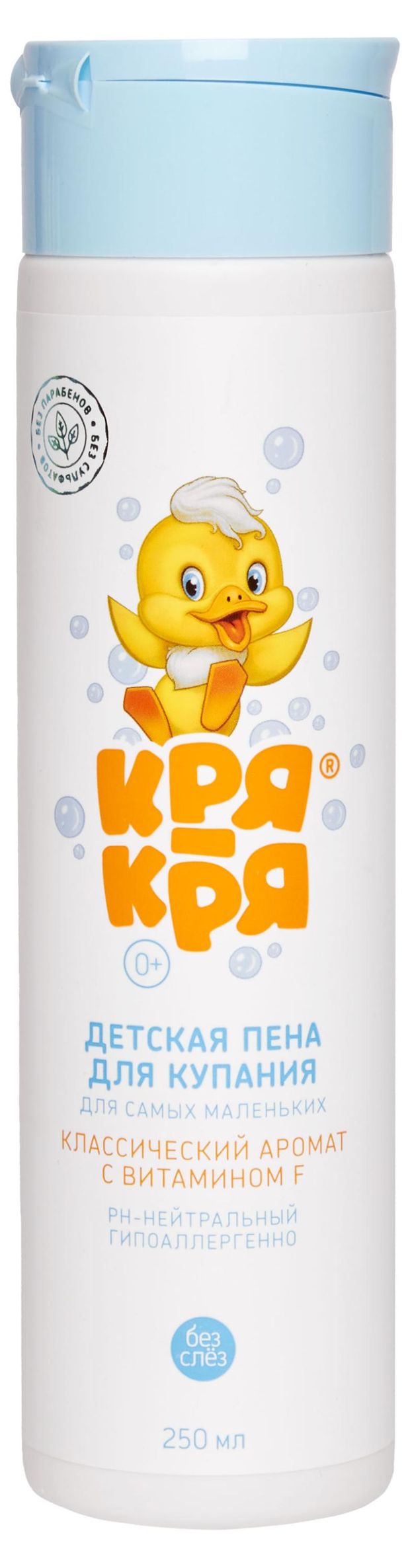 

Пена для купания детская Кря-Кря для самых маленьких с витамином F 250 мл