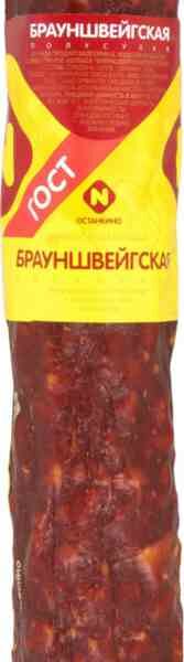 Колбаса сырокопчёная Брауншвейгская Останкино