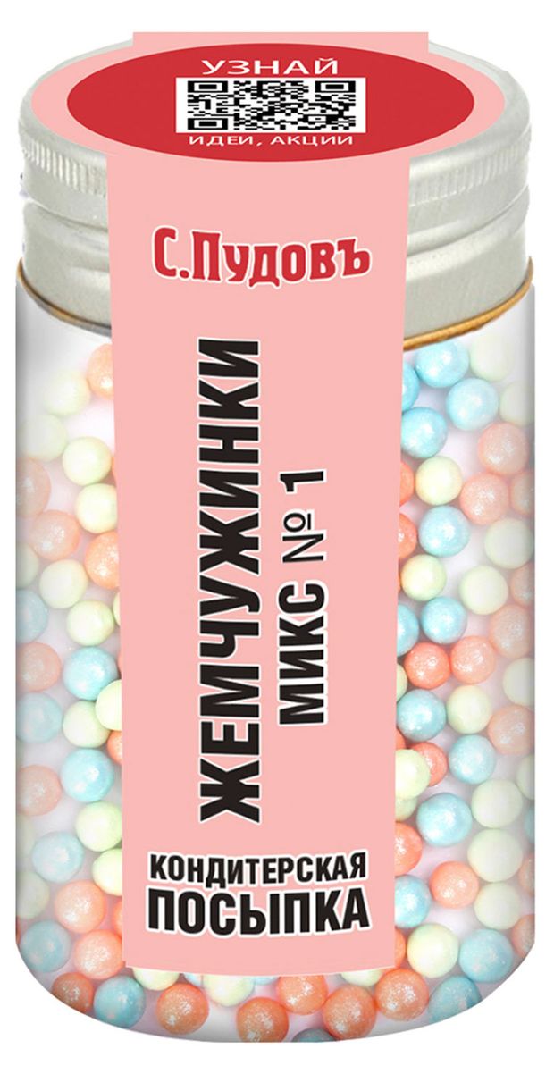 

Кондитерская посыпка С.Пудовъ 1 Жемчужинки микс 40 г
