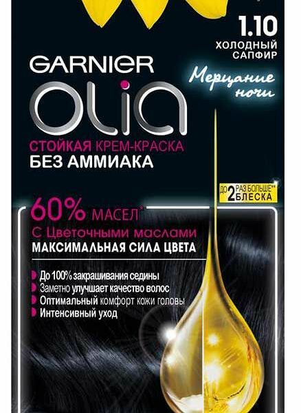 Краска для волос Garnier Olia 1.10 Холодный сапфир
