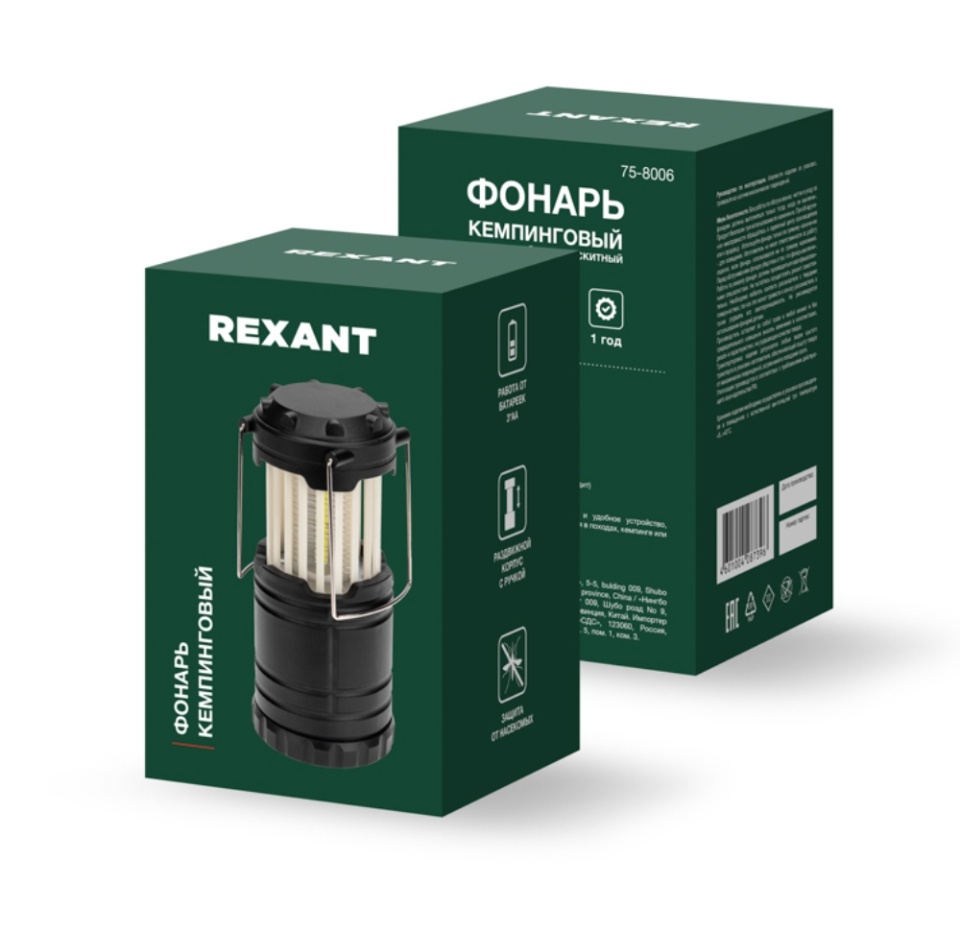 

Фонарь Rexant кемпинговый, раздвижной, антимоскитный на подвесе, 1 шт