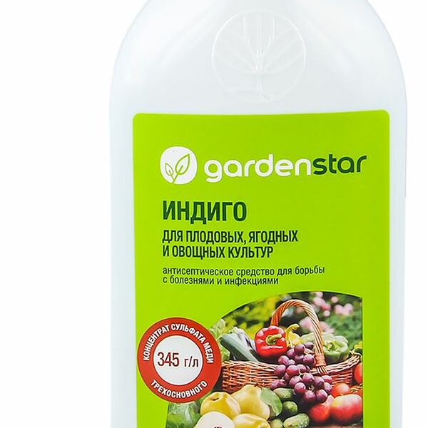 Фунгицид Garden Star Индиго, 250 мл