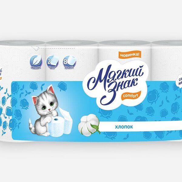 Бумага туалетная Мягкий знак Comfort 2-слойная 8 рулонов