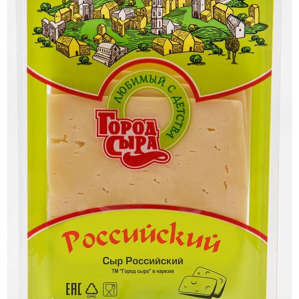 Сыр полутвердый Город сыра Российский 45%, нарезка 125 г