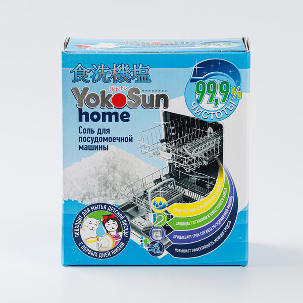 Соль для посудомоечной машины YokoSun 1кг