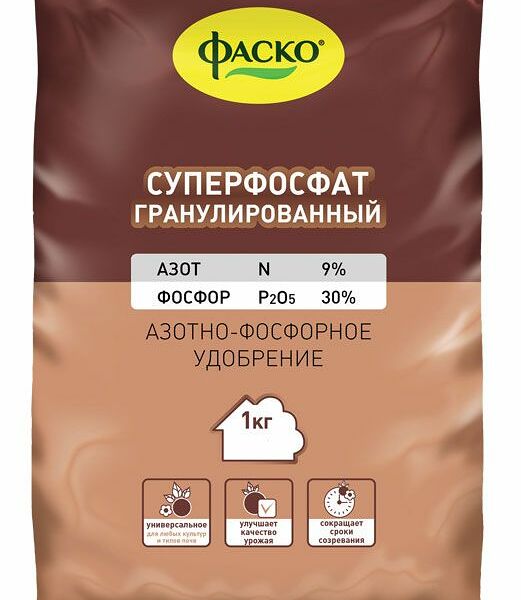 Удобрение Суперфосфат гранулированный Фаско