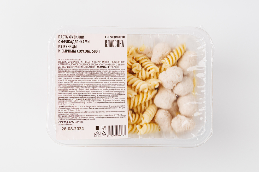 

Паста фузилли ВкусВилл Классика с фрикадельками из курицы и сырным соусом 580 г