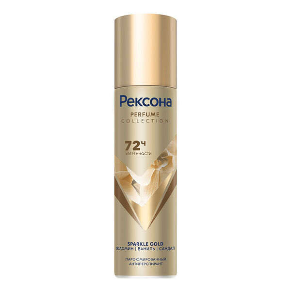 Дезодорант антиперспирант Рексона парфюмированный женский спрей, 150 мл