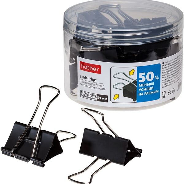 Зажимы для бумаг Hatber 51мм черные Energy Save 10шт