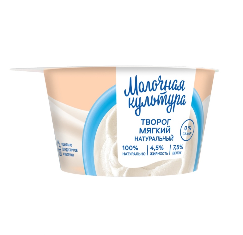 

Творог Молочная Культура мягкий натуральный 4.5%, 130г