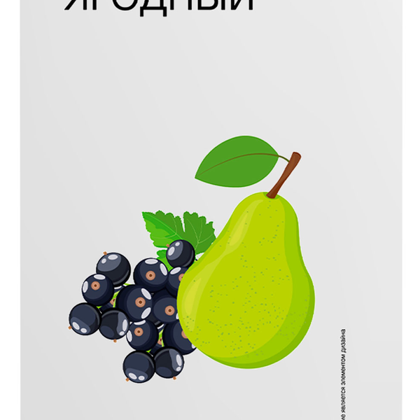 Напиток сокосодержащий Каждый день ягодный, 1 л