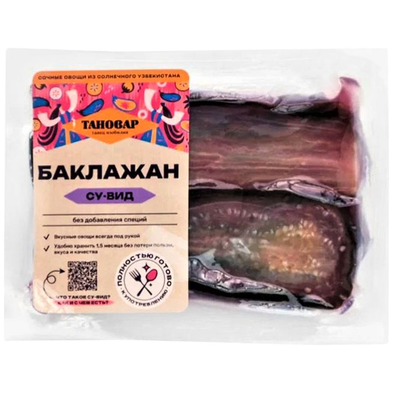 

Баклажан Тановар су-вид 500 г
