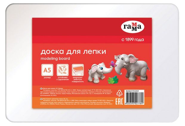 

Доска для лепки Гамма А5 пластик белая