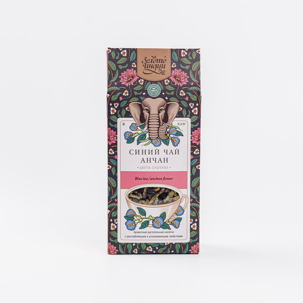 Синий чай 