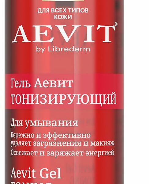 Гель для умывания Librederm Aevit тонизирующий 200 мл