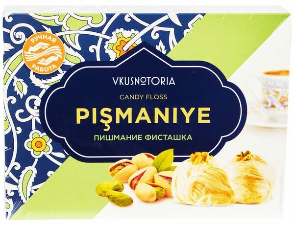 Пишмание Vkusnotoria с фисташками 136 г