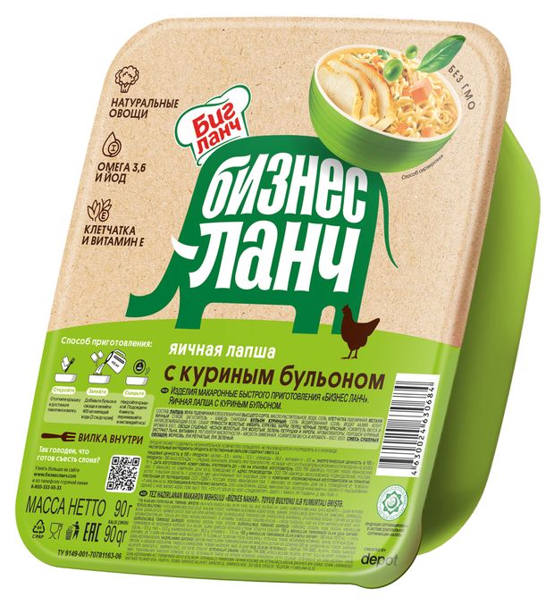 

Лапша Бизнес ланч яичная с куриным бульоном 90 г