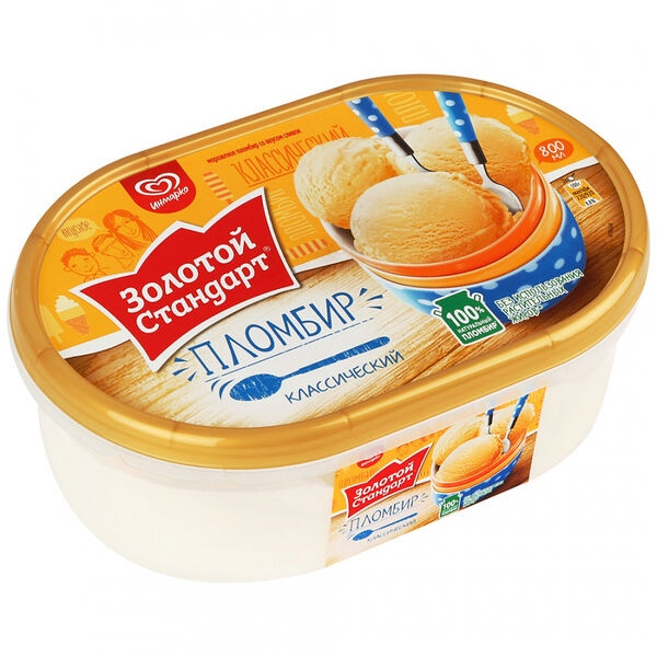 Мороженое Золотой стандарт классический пломбир
