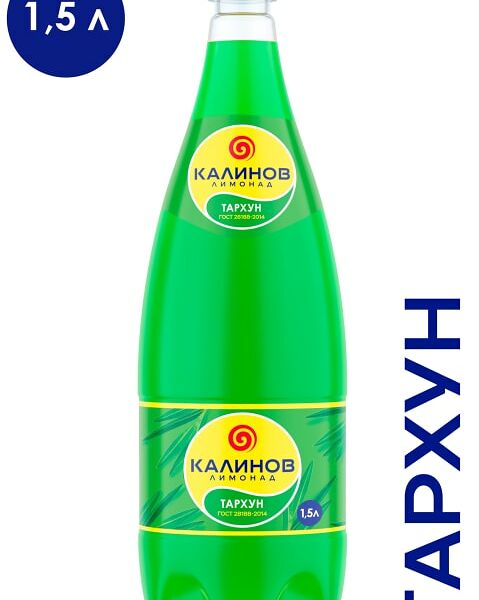 Напиток Калинов Лимонад Классический Тархун газированный 1.5л