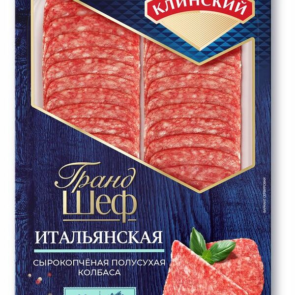 Колбаса сырокопченая Клинский Гранд шеф Итальянская 95 г