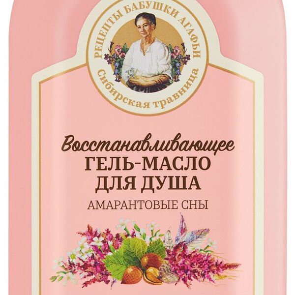 Восстанавливающее гель - масло для душа Рецепты бабушки Агафьи Сибирская травница 