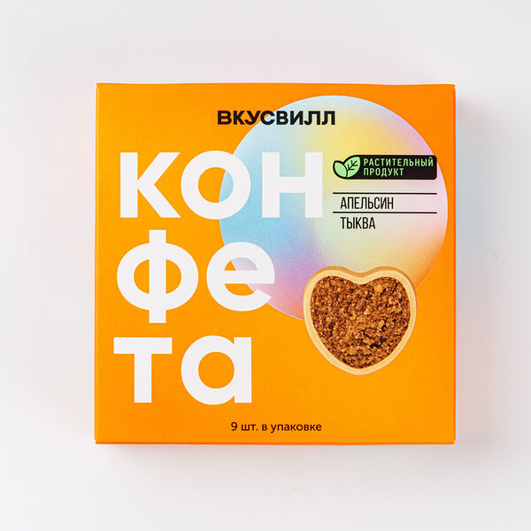 Конфета Вкусвилл апельсин-тыква, веган 90 г