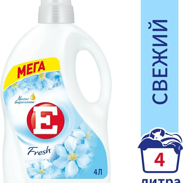 Кондиционер ополаскиватель для стирки белья Е Свежий 4л