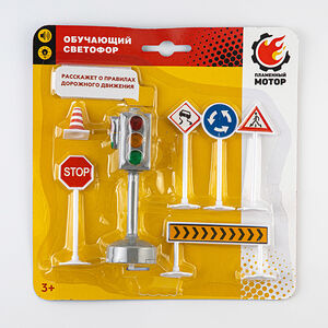 Игрушка, набор: светофор и дорожные знаки со звуком и светом