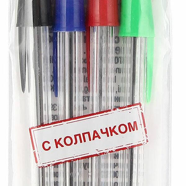 Набор ручек Каждый день шариковых цветных 0,7 мм, 4 шт