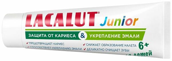 Зубная паста детская Lacalut JUNIOR 6+ лет 65 г