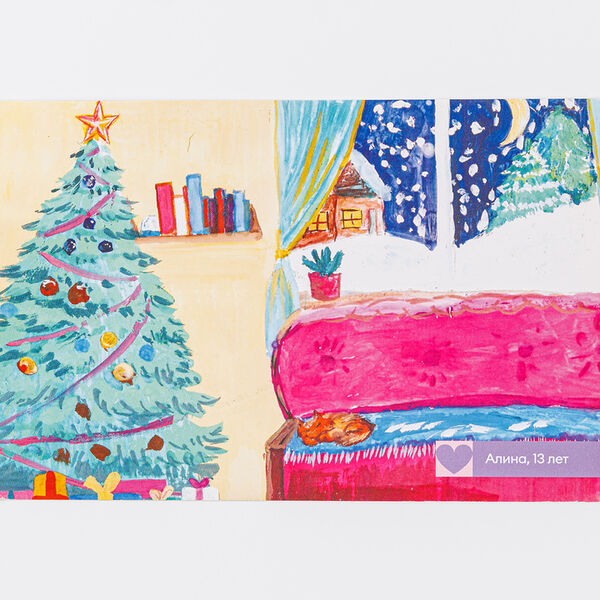 Открытка Котик 