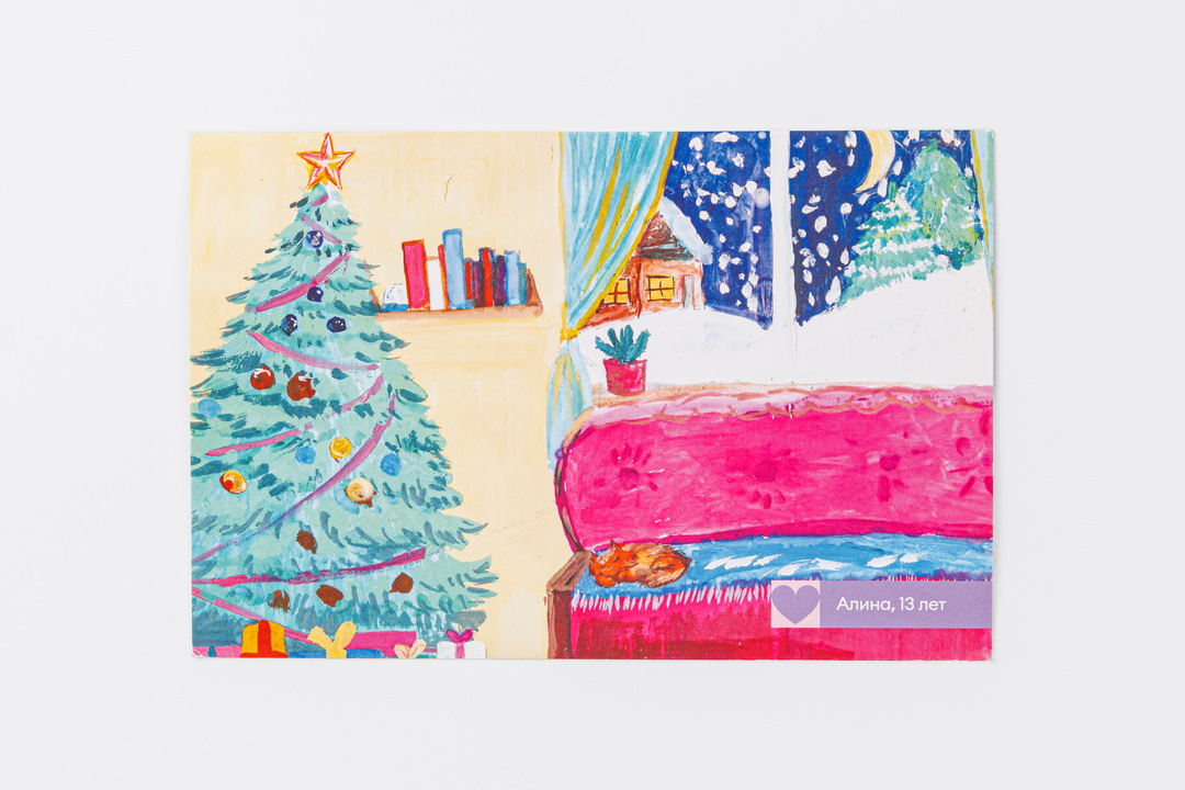 

Открытка Котик