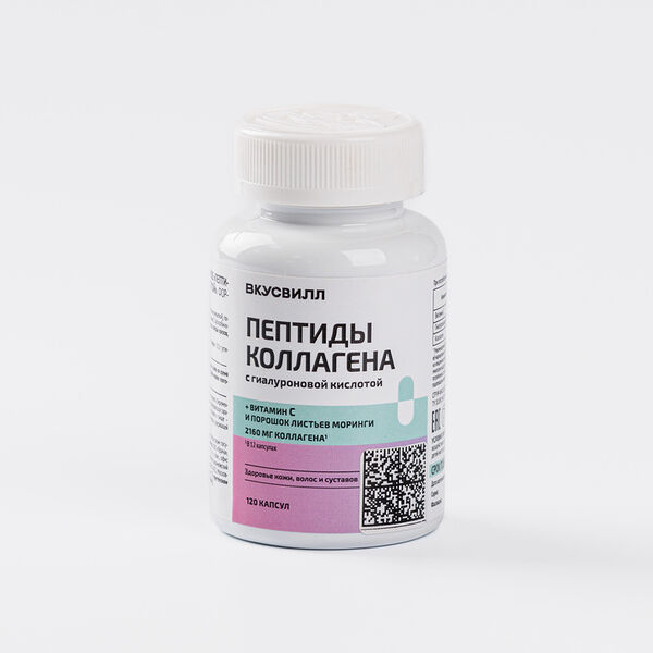Пептиды коллагена с гиалуроновой кислотой, 120 капсул