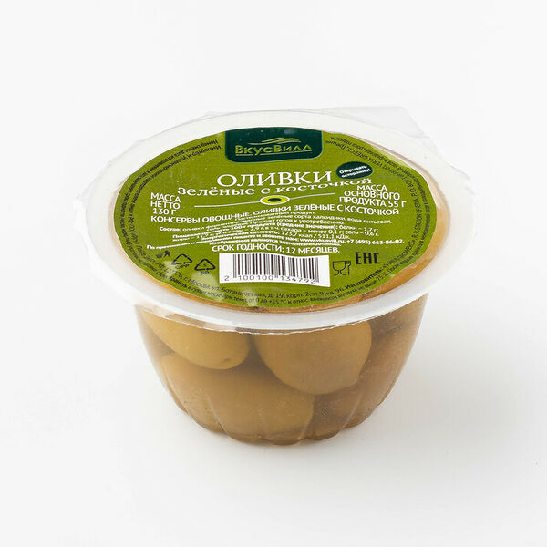 Оливки зеленые с косточкой, 130 г