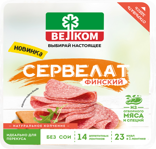 

Колбаса копчено-вареная Велком Сервелат Финский нарезка 150 г